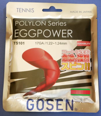 egg power