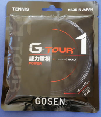 g-tour1