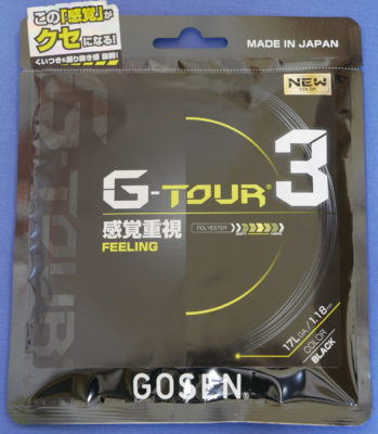g-tour3
